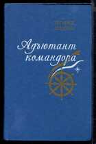Смотрите обложку книги - предпросмотр