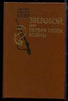 Смотрите обложку книги - предпросмотр