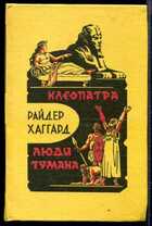 Смотрите обложку книги - предпросмотр