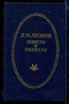 Смотрите обложку книги - предпросмотр
