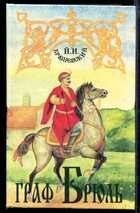 Смотрите обложку книги - предпросмотр