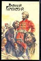 Смотрите обложку книги - предпросмотр