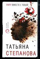 Смотрите обложку книги - предпросмотр