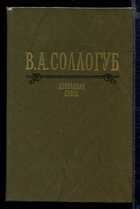 Смотрите обложку книги - предпросмотр