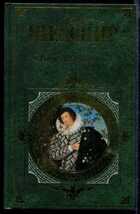 Смотрите обложку книги - предпросмотр