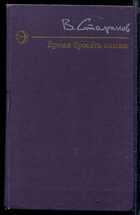 Смотрите обложку книги - предпросмотр