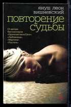 Смотрите обложку книги - предпросмотр