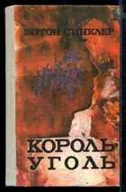 Смотрите обложку книги - предпросмотр