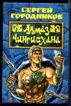 Смотрите обложку книги - предпросмотр