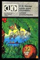 Смотрите обложку книги - предпросмотр