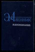 Смотрите обложку книги - предпросмотр