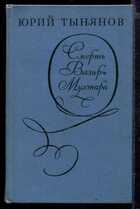 Смотрите обложку книги - предпросмотр