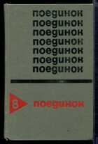 Смотрите обложку книги - предпросмотр