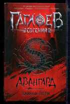 Смотрите обложку книги - предпросмотр