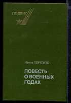 Смотрите обложку книги - предпросмотр