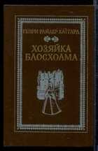 Смотрите обложку книги - предпросмотр