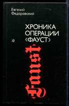 Смотрите обложку книги - предпросмотр