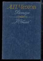 Смотрите обложку книги - предпросмотр