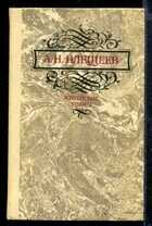 Смотрите обложку книги - предпросмотр