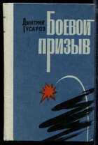 Смотрите обложку книги - предпросмотр