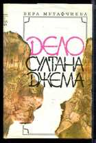 Смотрите обложку книги - предпросмотр