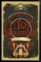 Смотрите обложку книги - предпросмотр