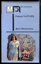 Смотрите обложку книги - предпросмотр
