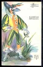 Смотрите обложку книги - предпросмотр