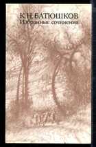 Смотрите обложку книги - предпросмотр