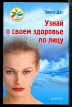 Смотрите обложку книги - предпросмотр