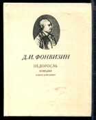 Смотрите обложку книги - предпросмотр
