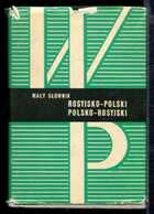 Смотрите обложку книги - предпросмотр