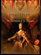 Смотрите обложку книги - предпросмотр