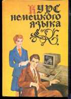 Смотрите обложку книги - предпросмотр