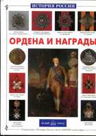 Смотрите обложку книги - предпросмотр