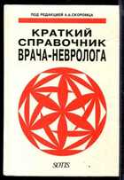 Смотрите обложку книги - предпросмотр