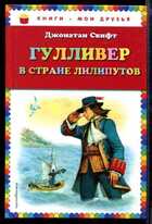 Смотрите обложку книги - предпросмотр