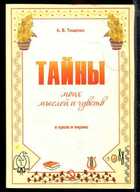 Смотрите обложку книги - предпросмотр