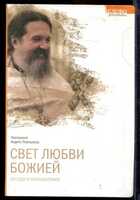 Смотрите обложку книги - предпросмотр