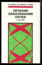 Смотрите обложку книги - предпросмотр