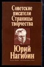 Смотрите обложку книги - предпросмотр