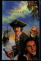 Смотрите обложку книги - предпросмотр