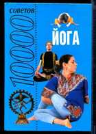 Смотрите обложку книги - предпросмотр