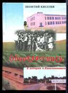 Смотрите обложку книги - предпросмотр