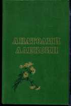Смотрите обложку книги - предпросмотр