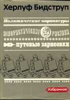 Смотрите обложку книги - предпросмотр