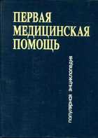 Смотрите обложку книги - предпросмотр