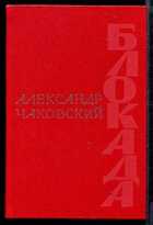 Смотрите обложку книги - предпросмотр