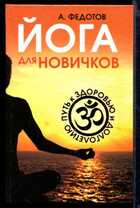 Смотрите обложку книги - предпросмотр