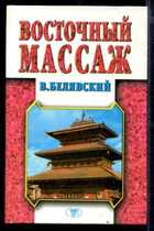 Смотрите обложку книги - предпросмотр